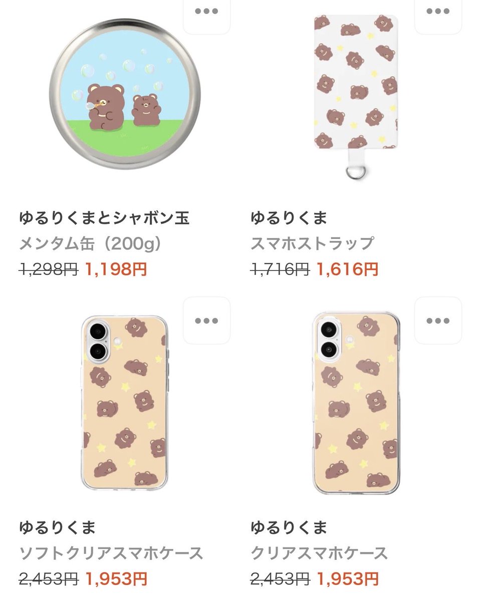 ゆるめ tweet media