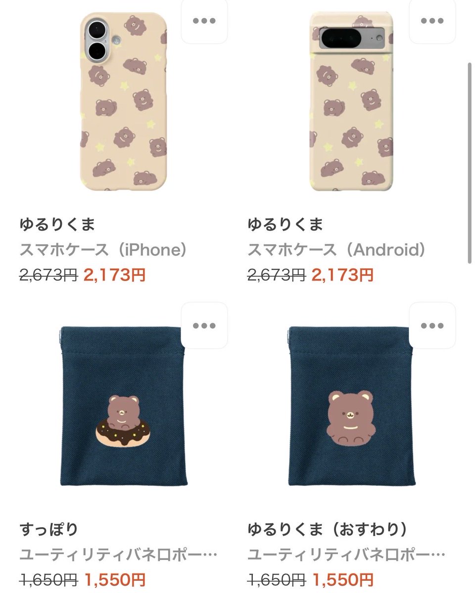 ゆるめ tweet media