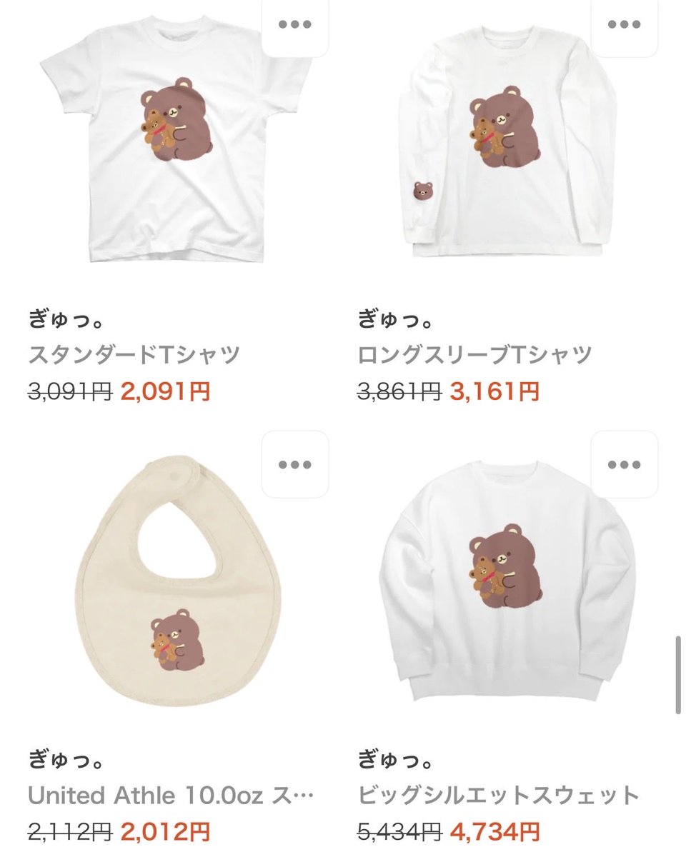 ゆるめ tweet media