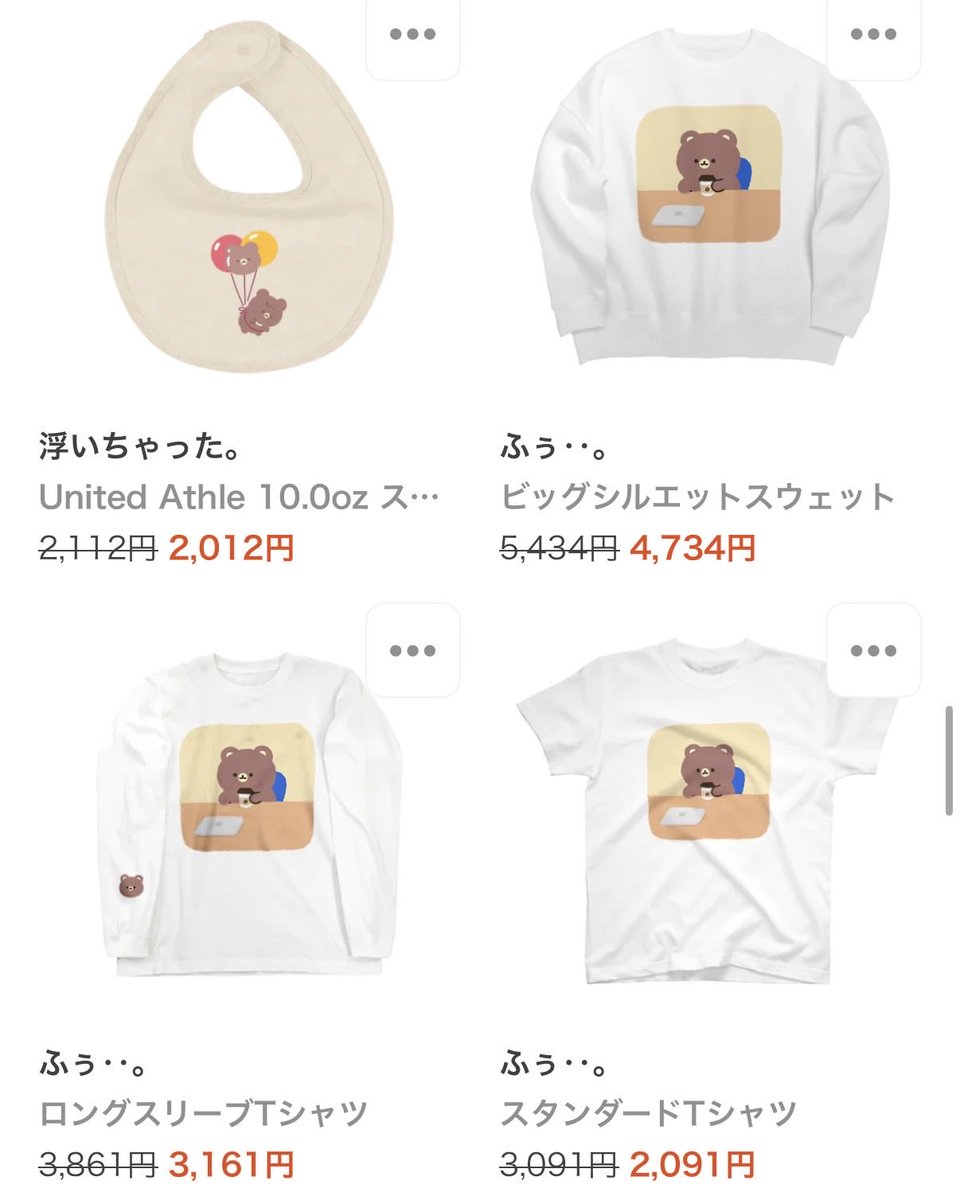 ゆるめ tweet media