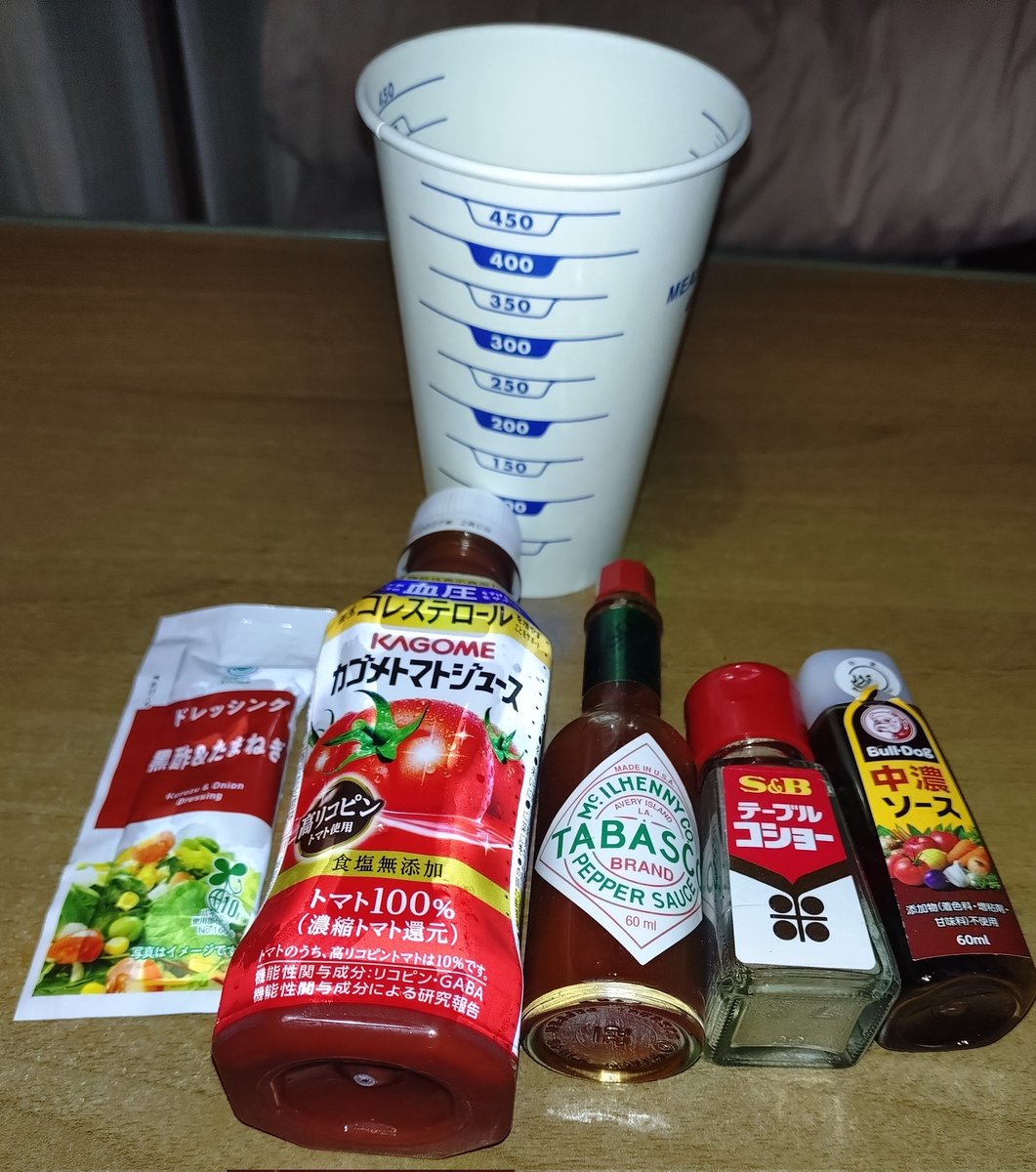 one_dasher's tweet photo. 入院が長引いているため病院のコンビニで売ってるもので色々調達

ウスターじゃなく中濃だったりコップがアレだがこまけぇこたぁいいんだよ

スープとして飲むなら小袋の和風ドレッシング系が良い仕事、起きがけの再起動に良いかも
後は岩塩とかあるとどうだろう？

＃モクテル
#ヴァージンメアリー https://t.co/4NLh2KTztL