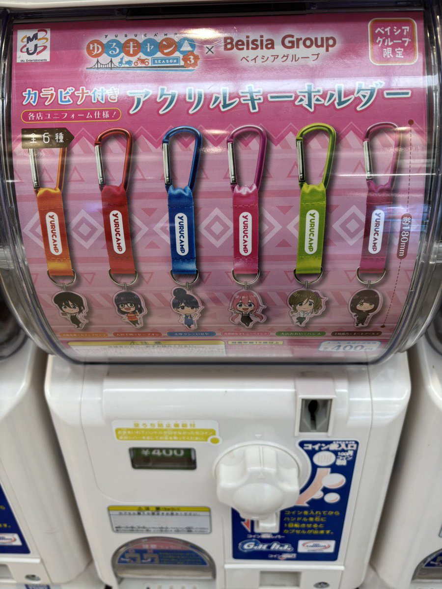 AMUUU(アミュー)【公式】 tweet media