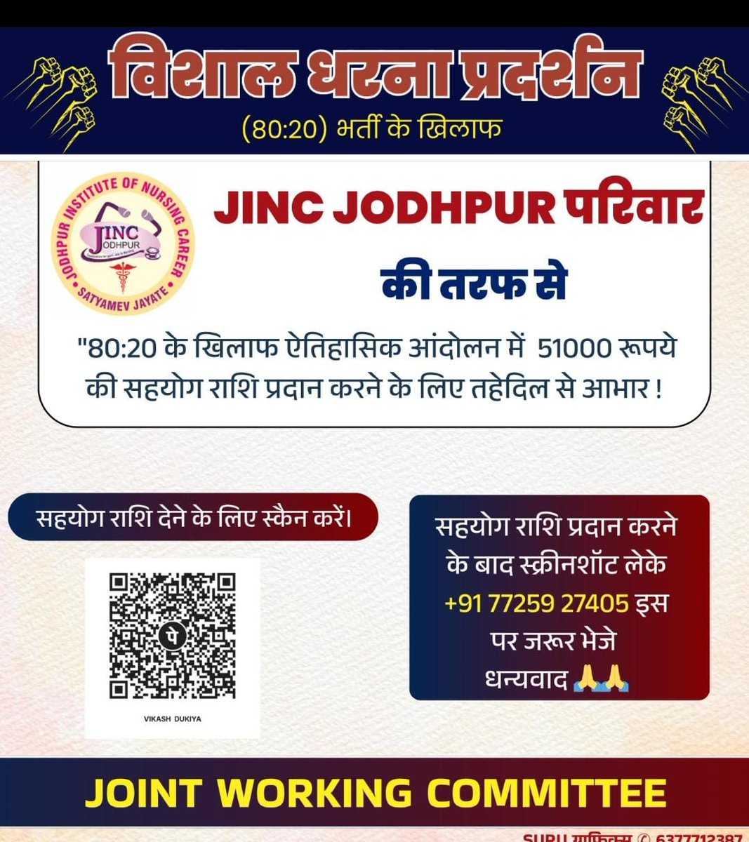 Brijmohan Jadam tweet media