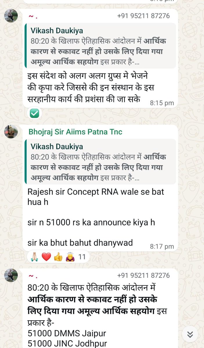 Brijmohan Jadam tweet media