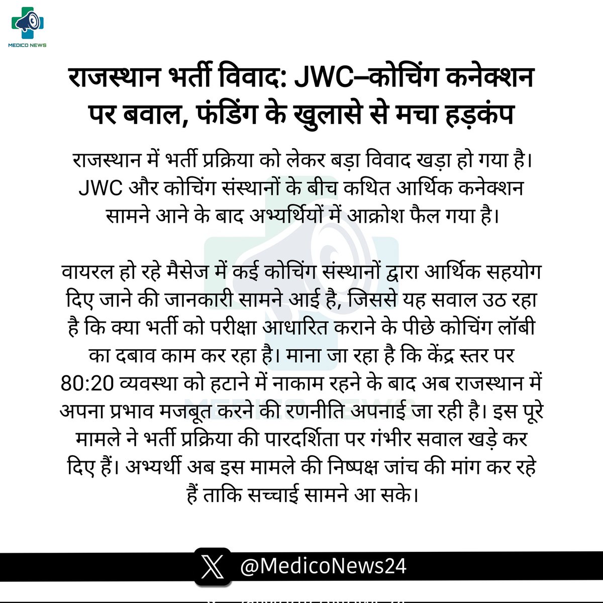 Brijmohan Jadam tweet media