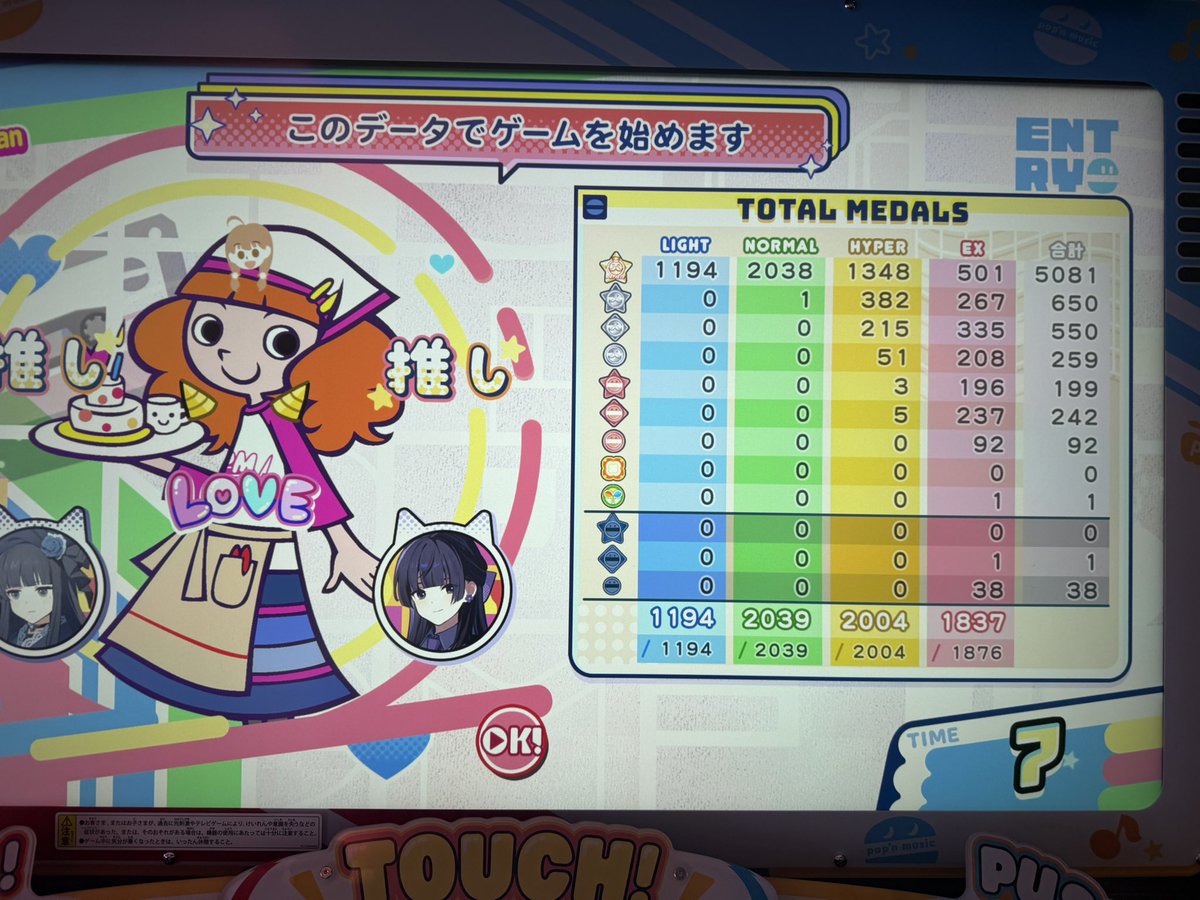 シャオ tweet media