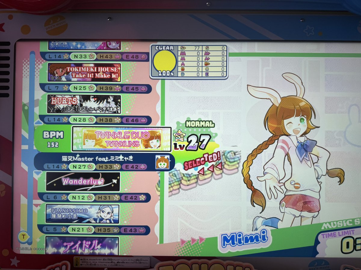 シャオ tweet media