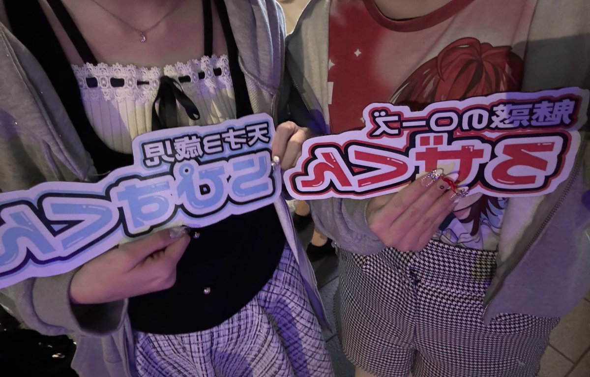 ここねだぞ tweet media