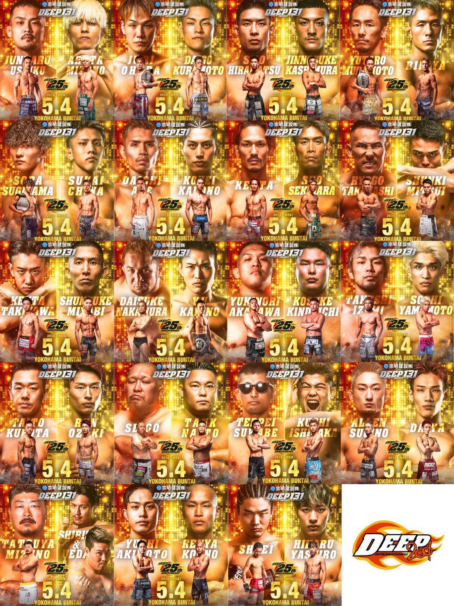 ファイトメモリー | Fight Memory tweet media