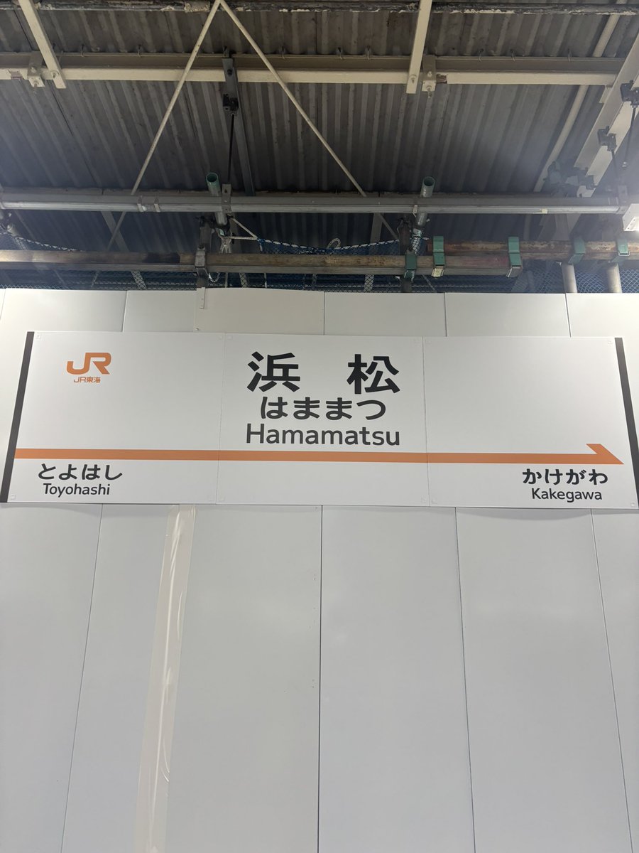 risa_ddcdc's tweet photo. また来るね🚄 https://t.co/wCURoogZwT