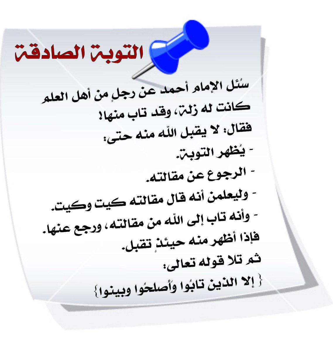 الدكتور راشد العليمي tweet media