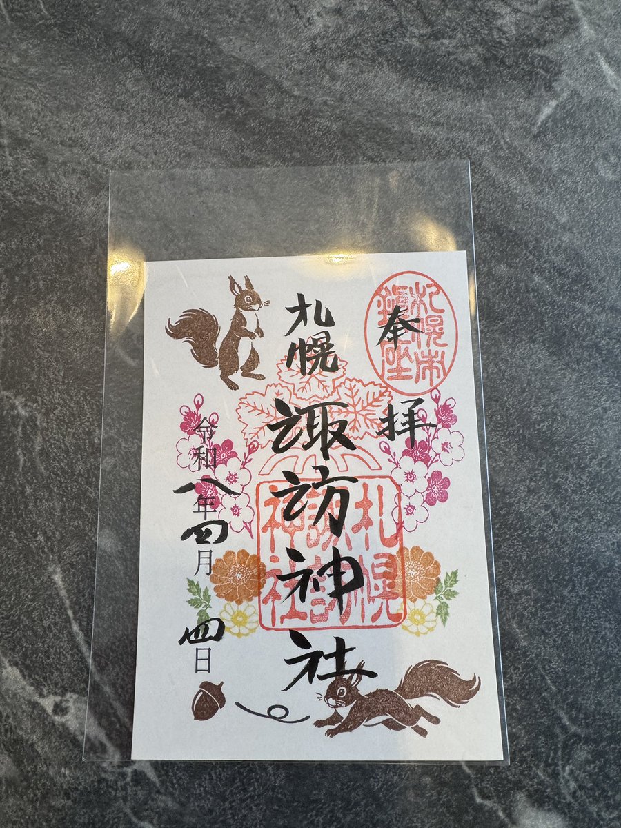 aikamaya tweet media