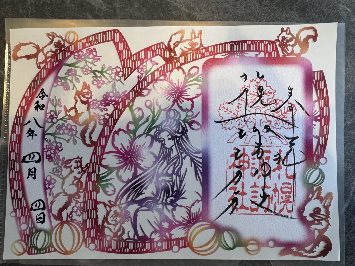 aikamaya tweet media