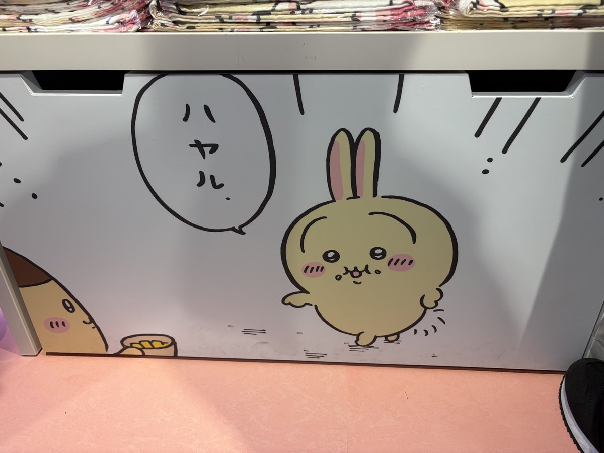 nyatcal_barter's tweet photo. ハヤル. https://t.co/qbEI0XrpuB