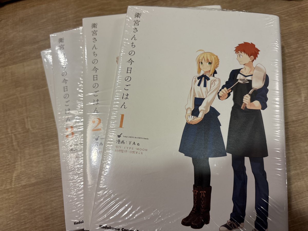 とんすけ tweet media