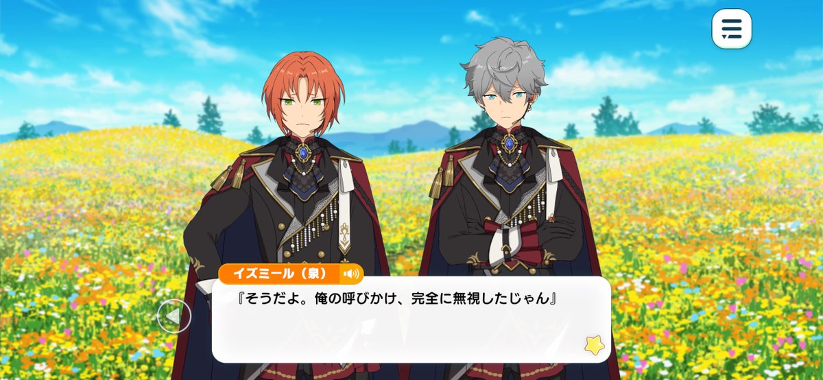 NIO(原稿中) tweet media