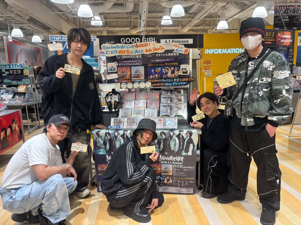Novelbright】 🌟メジャー4th Album『PYRAMID』 🌟『Novelbright ARENA