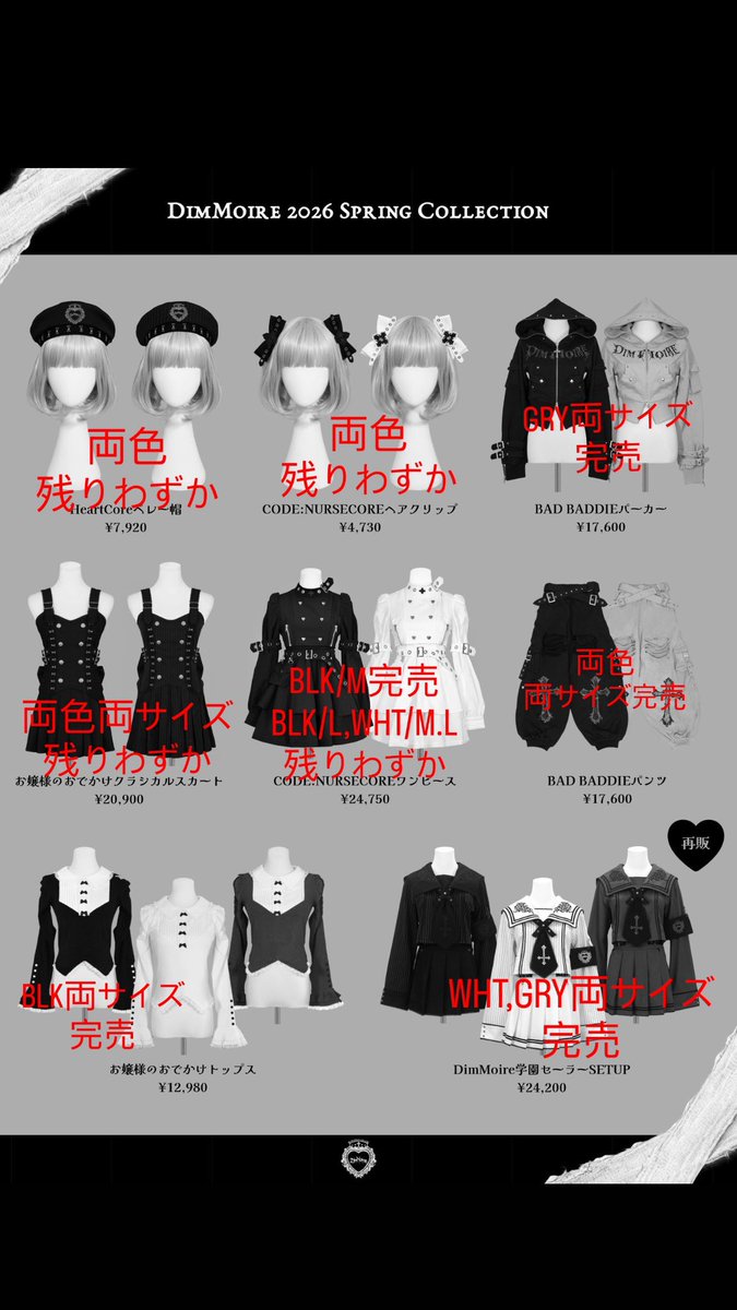 アクロトーキョー。HEP FIVE大阪梅田店 tweet media