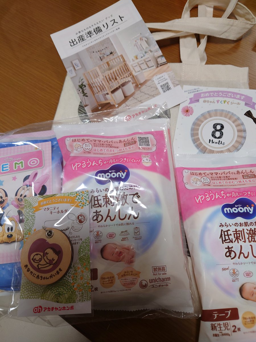 hotaru☺︎👦8y＋🥚19w tweet media