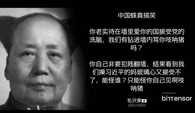 有哪一個無辜的💁‍♂️💁‍♂️💁‍♂️🀄 tweet media