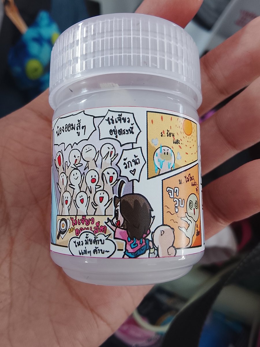 G 💜 LingOrm tweet media