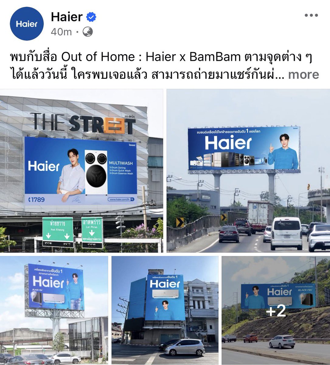 𝗕𝗮𝗺𝗕𝗮𝗺𝗕𝗼𝗼𝘀𝘁𝗲𝗿 ∋∈ tweet media