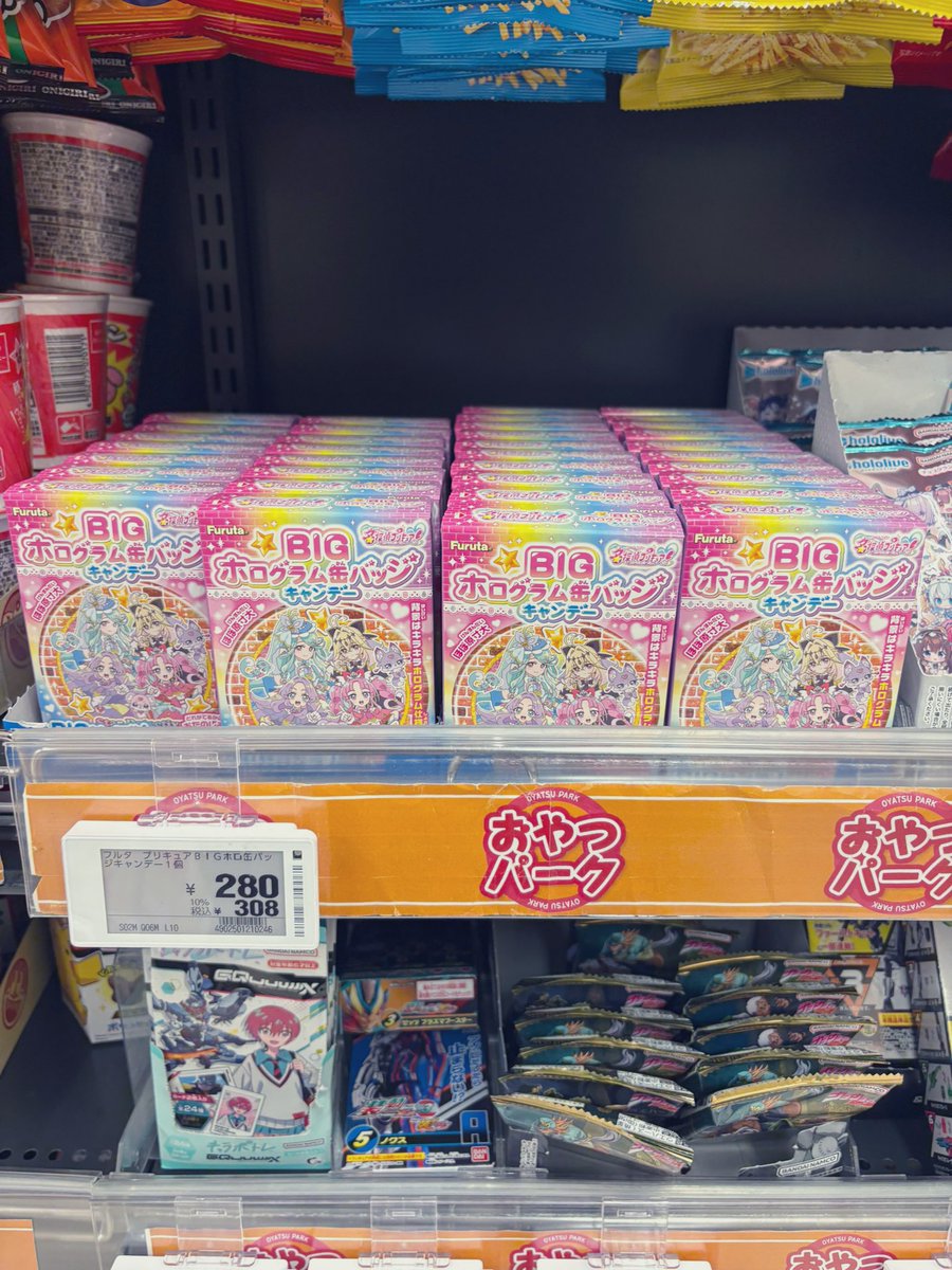 おーちま！ tweet media