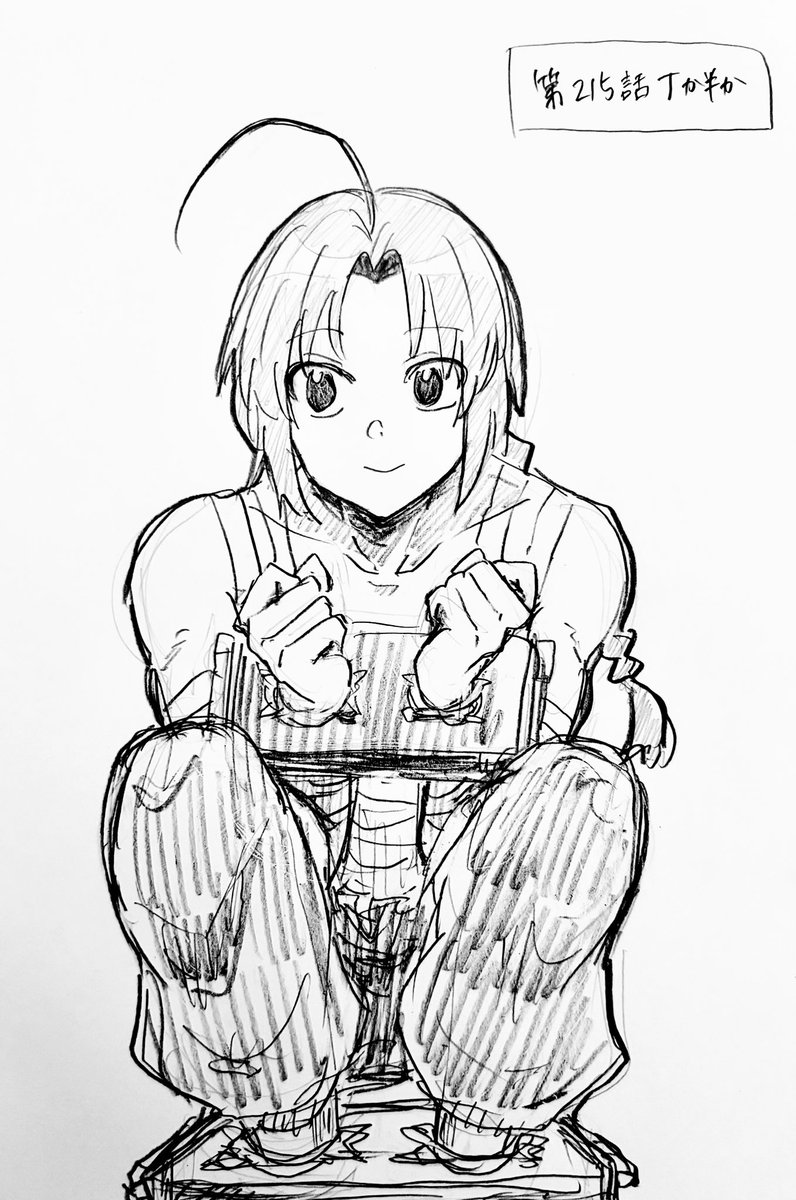 そこに無いなら無いですね (@s216512) / Posts / X