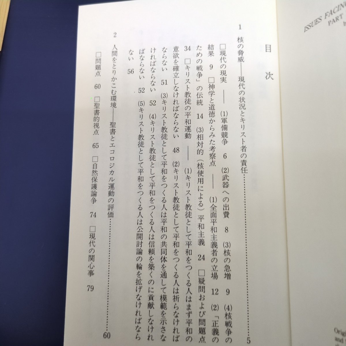 わらび tweet media