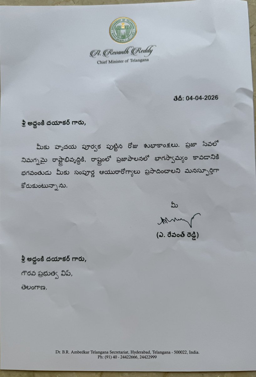 ADayakar's tweet photo. THANK YOU 
CM SIR FOR UR BLESSINGS 
REGARDS https://t.co/YQvBs5teYv