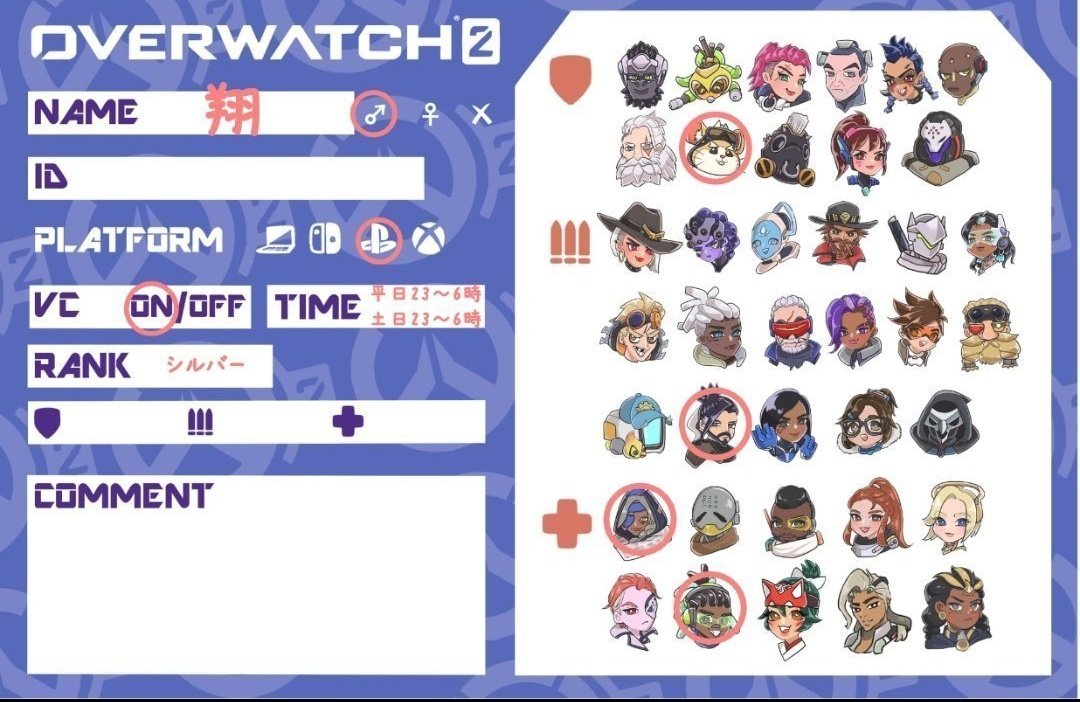 しょう tweet media