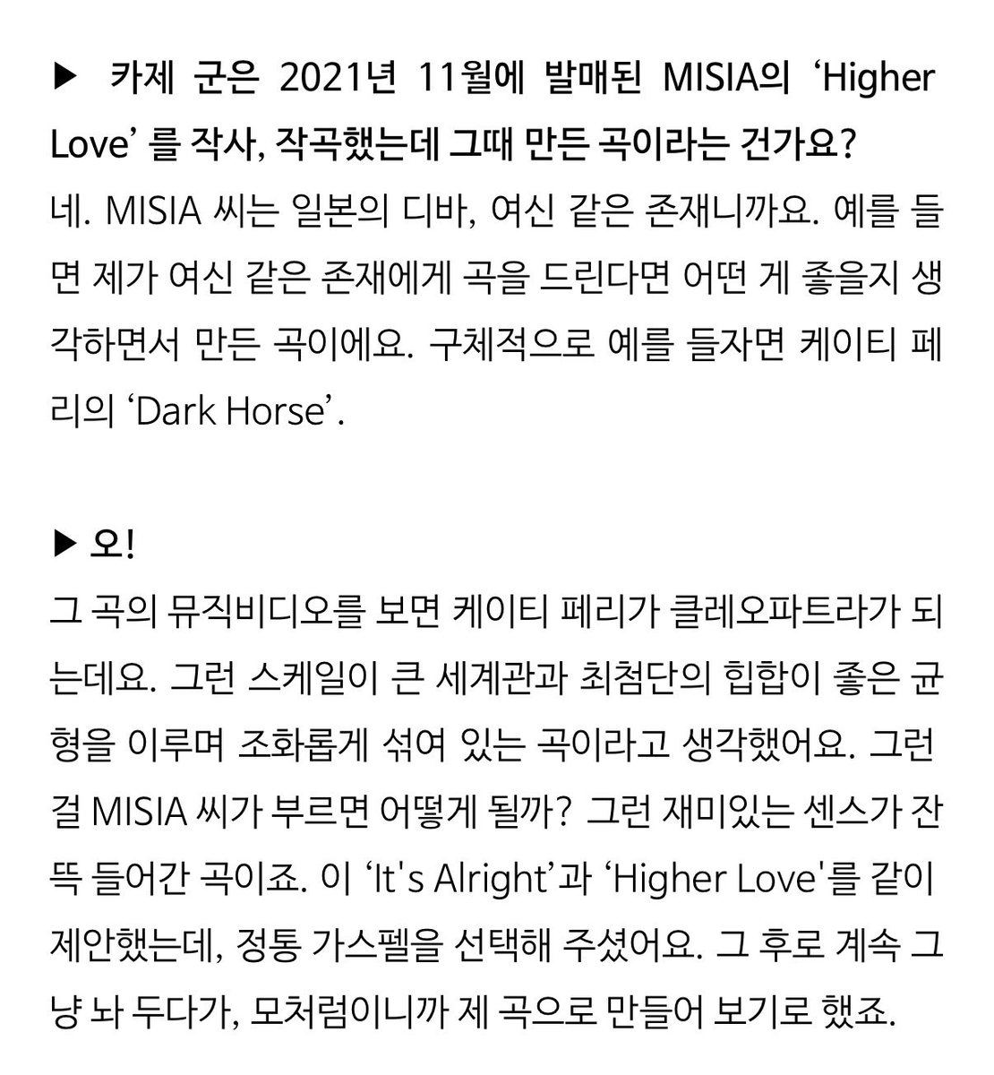 밍돌 tweet media