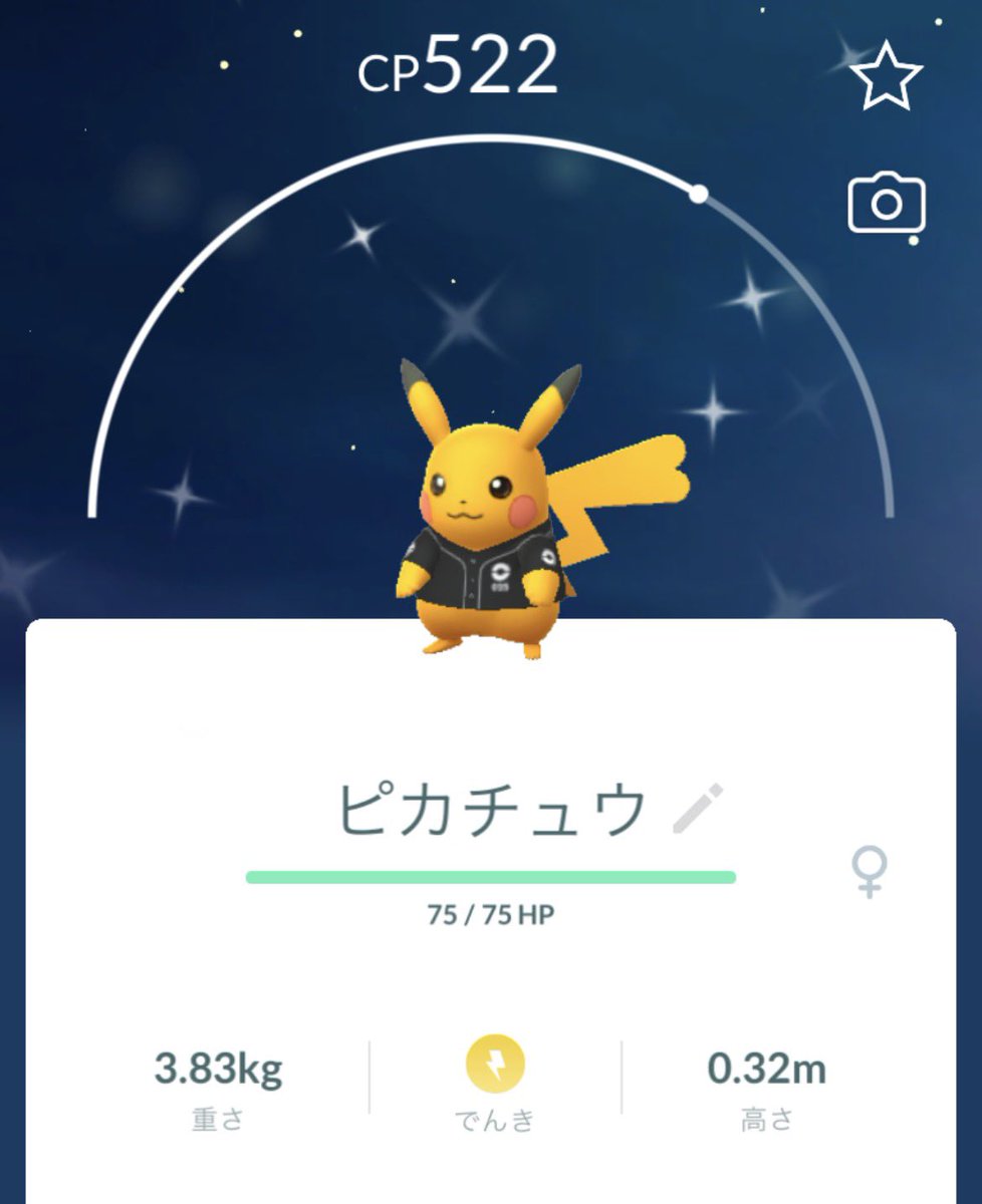 petitami7's tweet photo. 背景ほしかったーーー😭 https://t.co/SjT2LSKogV