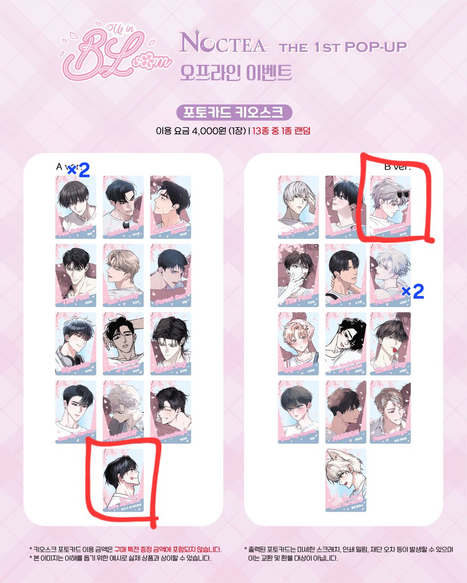 또체고 와와바ꘜ tweet media