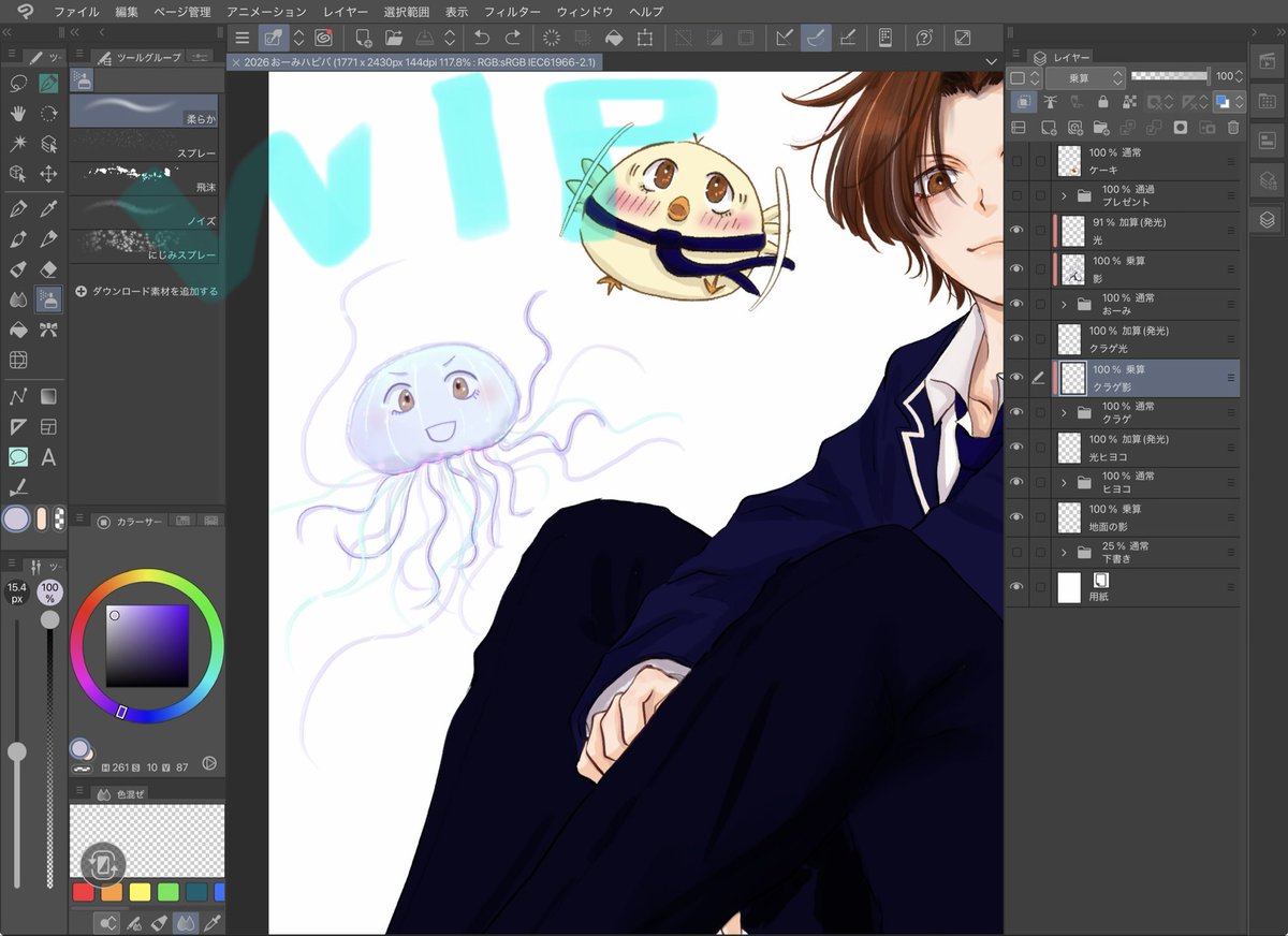 einueSPRB's tweet photo. どうしよこれ…w
全部おーみくん🪼🐥

#wip #オリジナル #SPRB https://t.co/MYuSBK1ggB