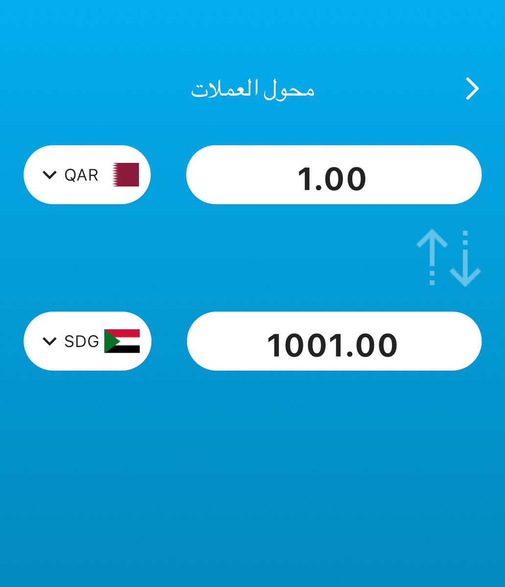 كؤنـكــشن !! tweet media