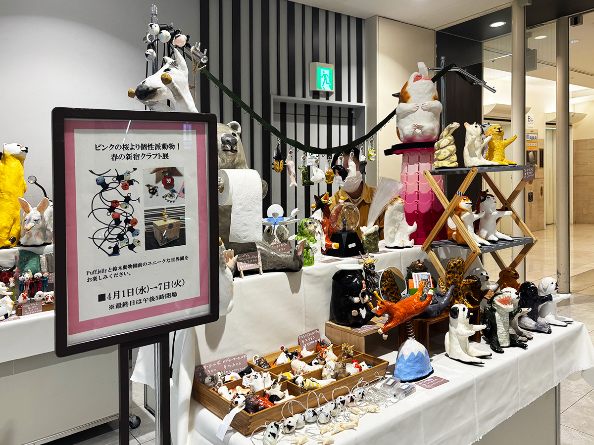 artikull_com's tweet photo. 【開催中の展示】

4月1日（水）から高島屋新宿店 6F ハンズ側エスカレーター前で、鈴木動物園前さんとPuffjellyさんの二人展「春の新宿クラフト展」が開催されています。会期は4月7日（火）まで。
詳細は https://t.co/rBWUV8nsjX をご覧ください。 https://t.co/Bnkxk9qXXE