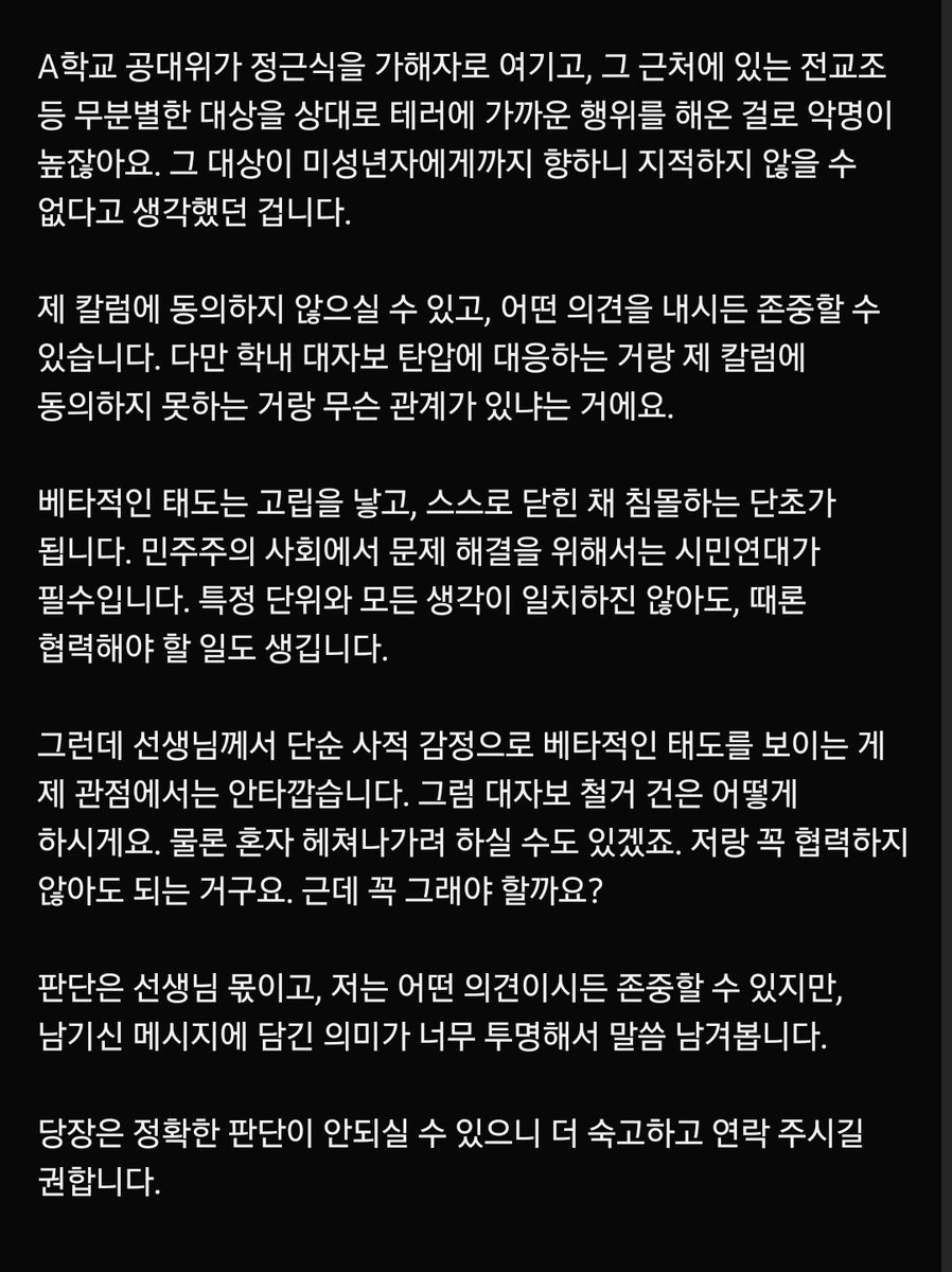Wi(발더스게이트의노동자) tweet media