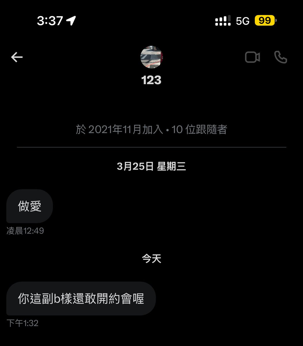 ⁵ 歲🦙小屁孩想被綁 tweet media