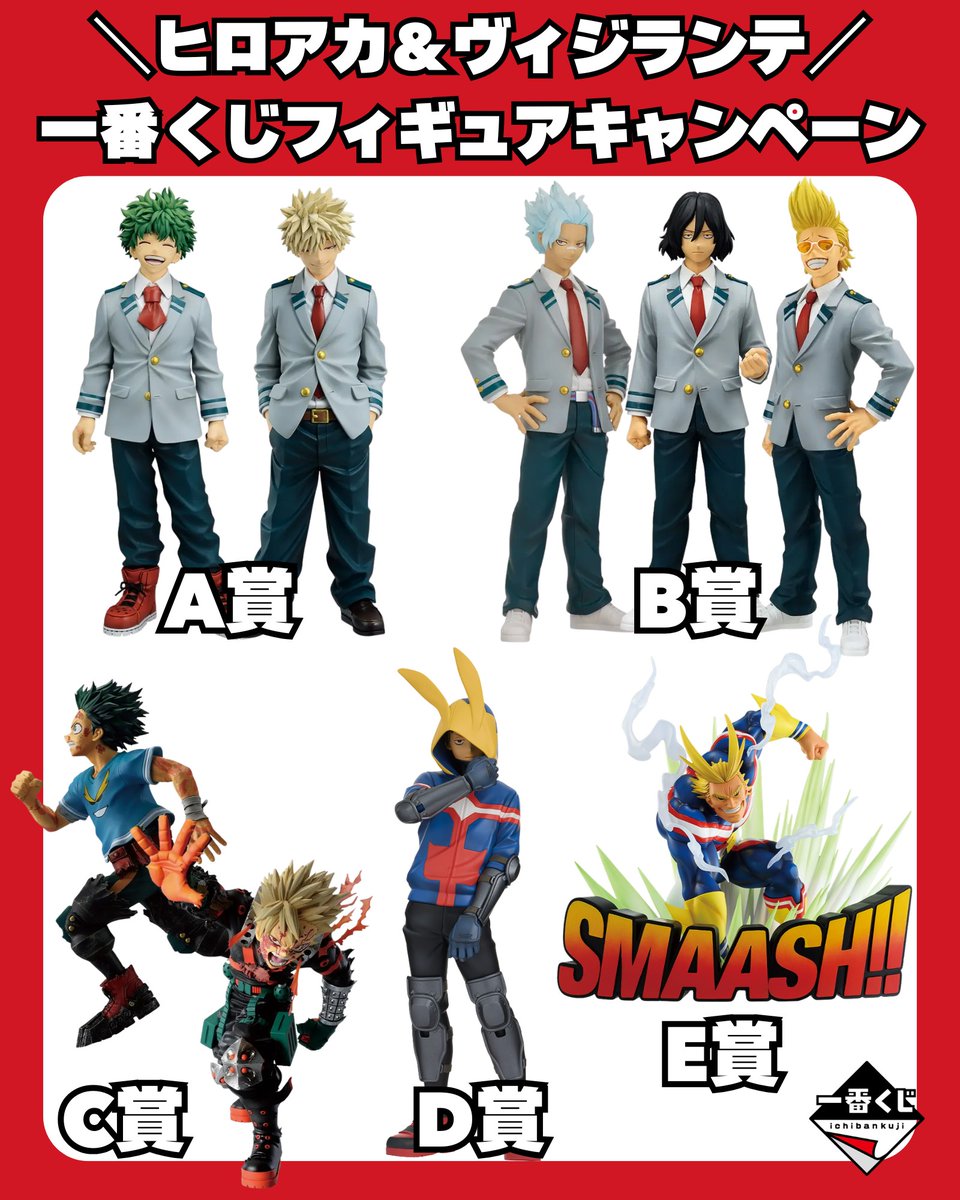 週刊少年ジャンプグッズ(非公式) tweet media