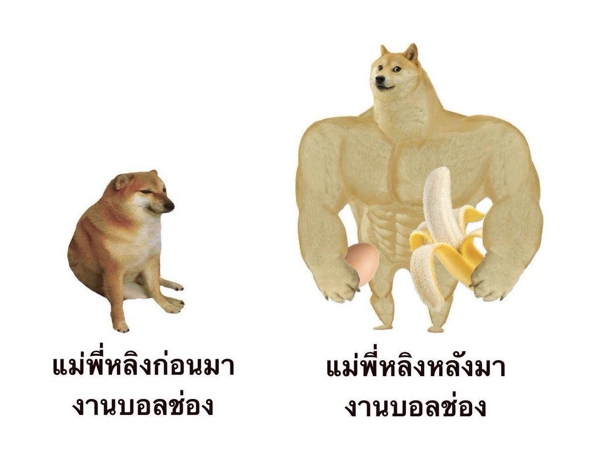 เปี๊ยก🎄 tweet media