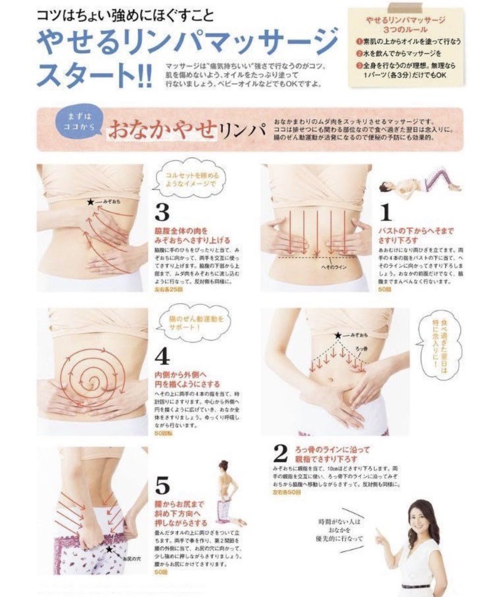 ﾀﾃﾜﾚちゃん tweet media