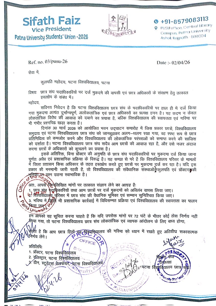 Sifath Faiz tweet media