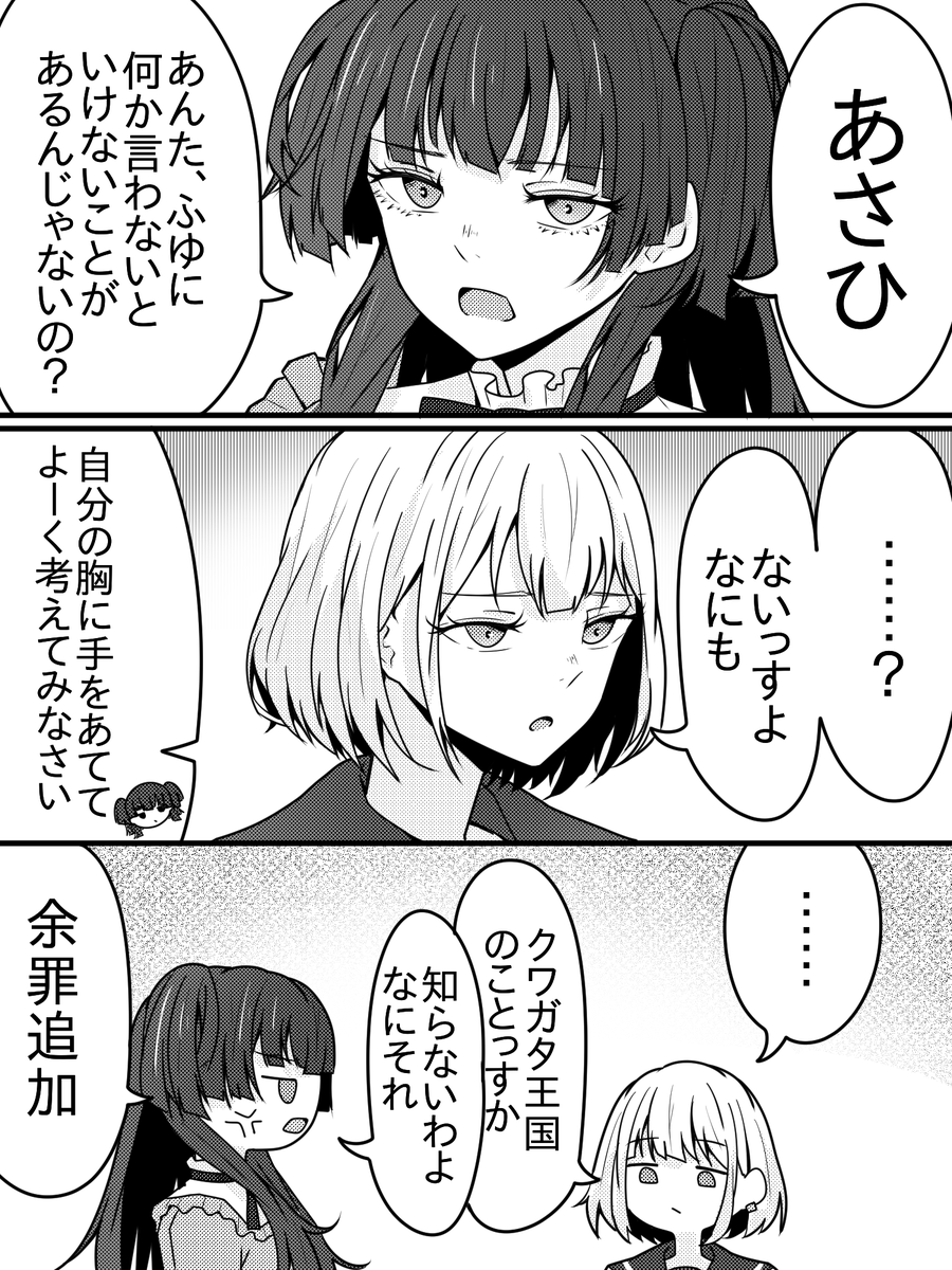 ぎぎぎおん tweet media