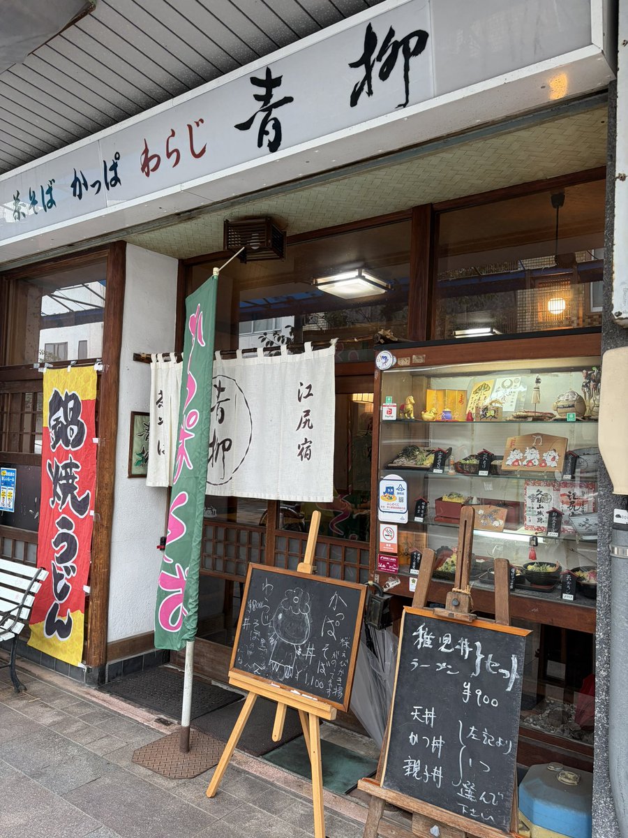 kobaa2020's tweet photo. 週末ご褒美ラーメン
そば処青柳の稚児丼セット
ラーメンとかつ丼で900円は安いなぁ。近くの席のちびっ子が「懐かしい味がする」と言ってた。
次はそばを食べに行こう。 https://t.co/lV32A2BIQg