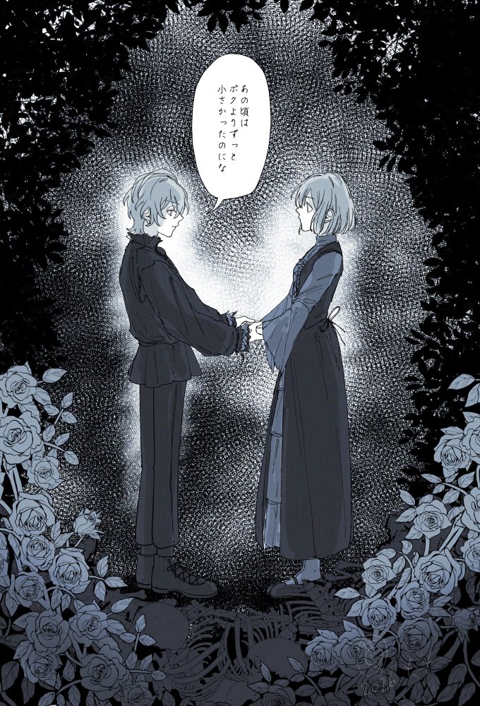 櫻木詩音 tweet media