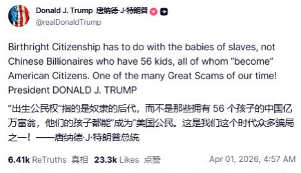 lovelycake's tweet photo. “中国首父”徐波回应川普“出生公民权”🤡

表示他有100多个孩子👶🏻
美国🇺🇸代孕的只有12个
要求美国把孩子还给他
他要把孩子👶🏻带回中国加入“中国籍”🇨🇳

我支持徐波把娃带回去不要祸害全世界
但是从娃的角度来看
上辈子造了什么孽遇上这种“爹”😂😂😂

到底是“养蛊”还是“生物耗材库”
不管哪种都让人不寒而栗

另，听说他还克扣生活费……
纯散养……
