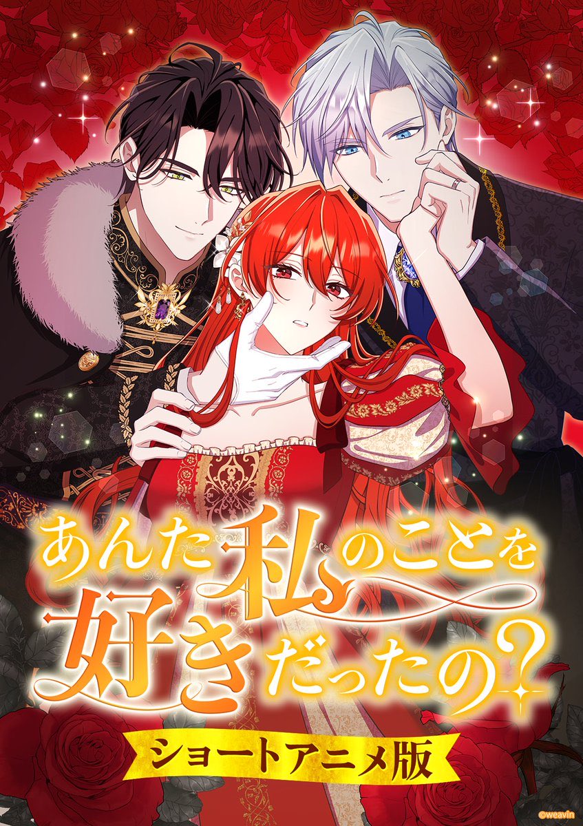 池中織奈@3月わた好きショートアニメ配信開始&4月公爵夫人〜コミックス1巻、5月冷国王〜書籍化 tweet media