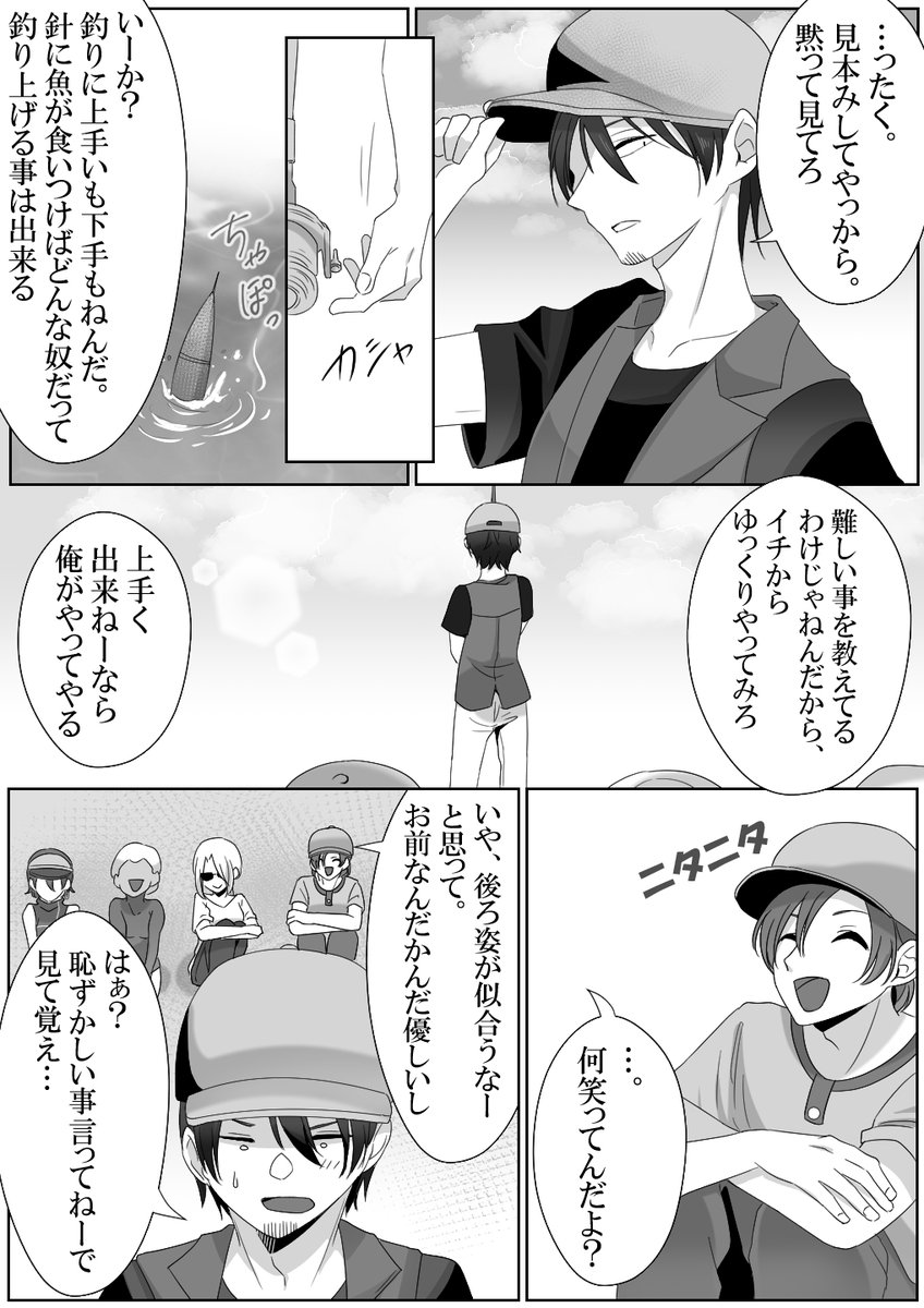 空松おとは tweet media