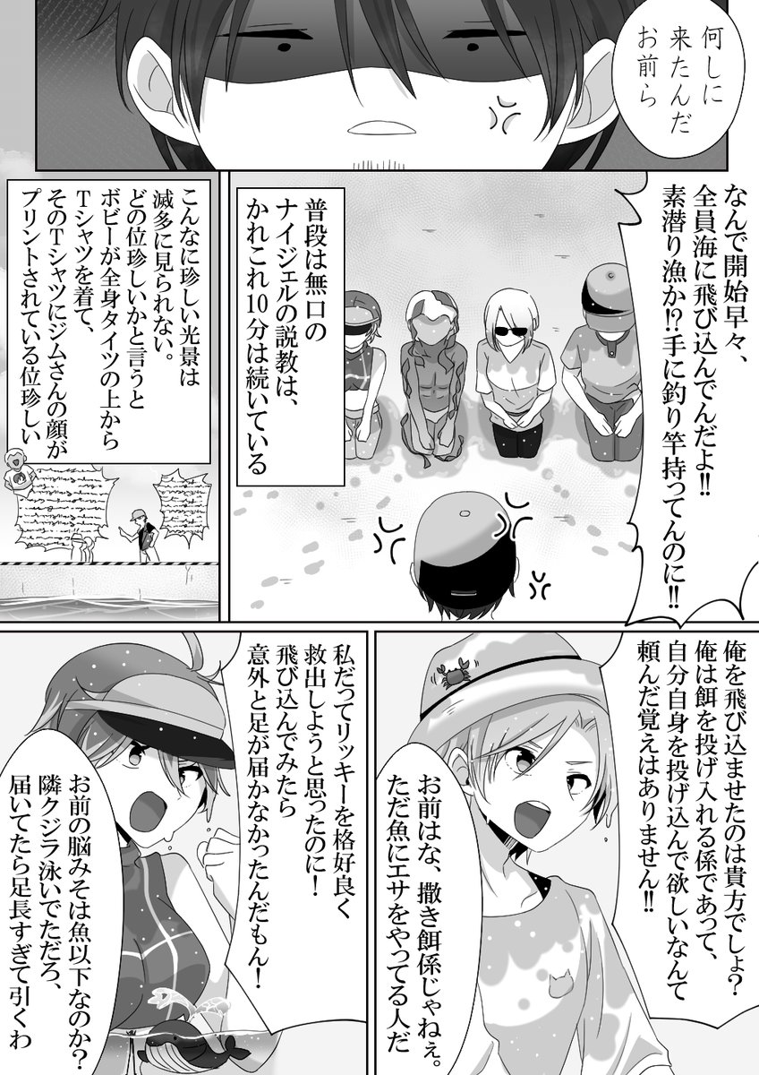 空松おとは tweet media